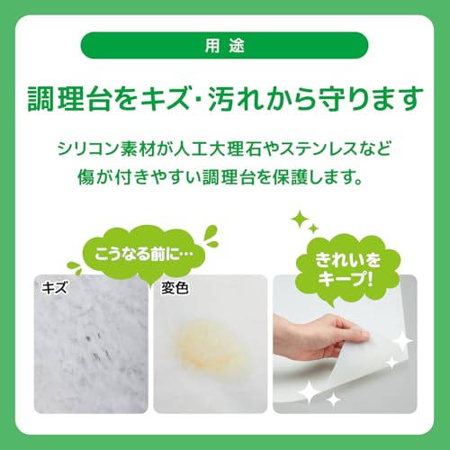 R(R) Adhesive Silicone Countertop Protector Mat, Preventive Cleaning, Solid Color, 60 x 80 x 0.04 cm, Thin, Heat Resistant up to 210C, Cuttable, Stai