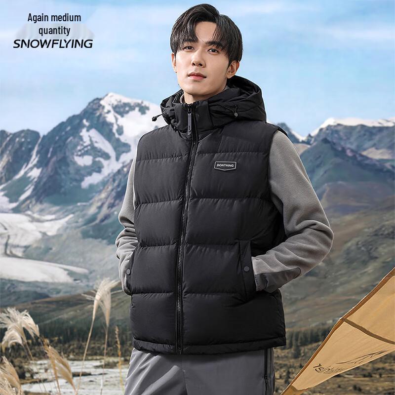 Xuezongfei Men's Hooded Down Vest