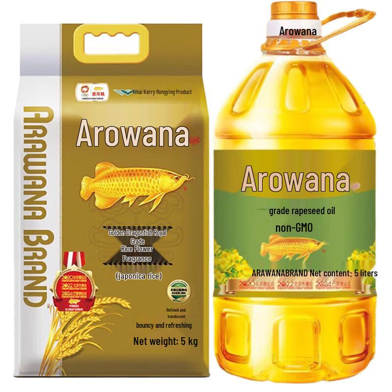 Arowana Spring Festival Rice and Rapeseed Oil Gift Set
