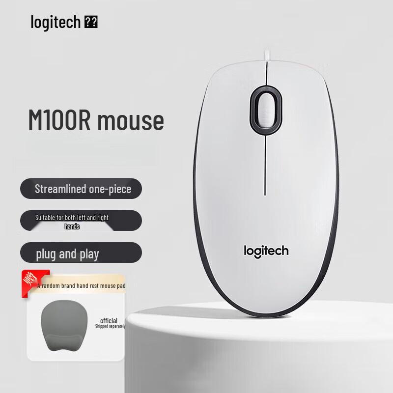 

Logitech M100r Large Wired Mouse
