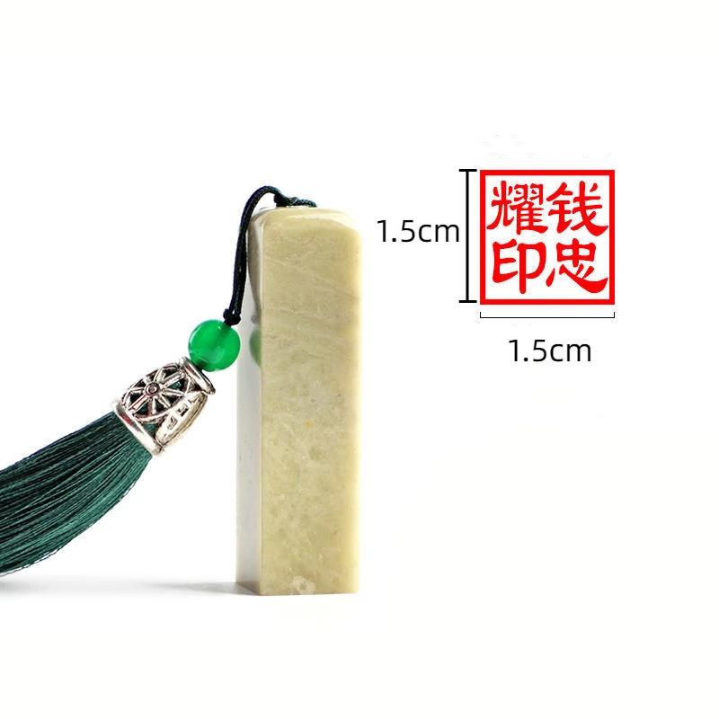Name Customized Stamps Qingtian Stone Seal Student Calligraphy Chinese Painting Ancient Style Carve Personalized Stamp Sellos