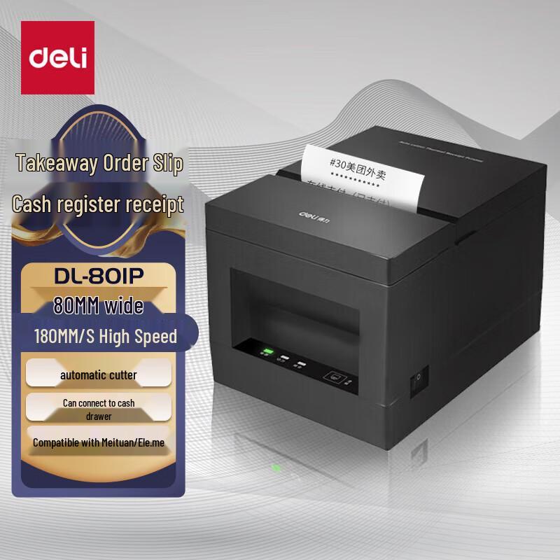 Deli 80mm Commercial Thermal Printer