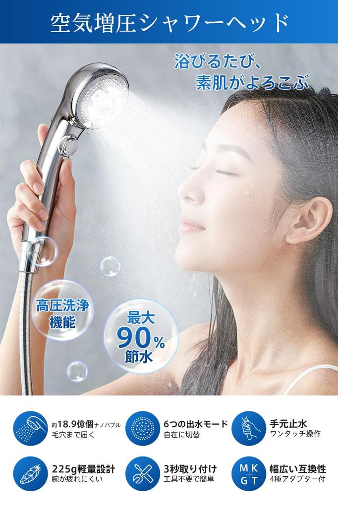 2026 Innovation Shower Water Saving and Water Bubble Shower Head with Water High Water Powerful Pore Dirt Skin Beautiful and Heat Bathroom Shower Mist