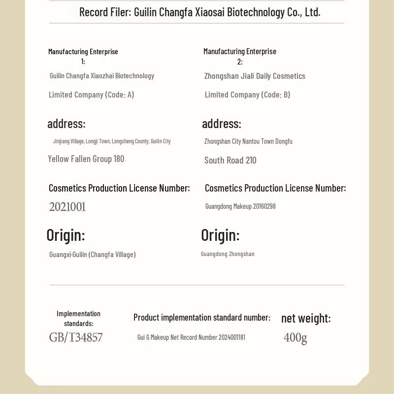 Changfaxiaozhai Osmanthus Rice Water Body Wash