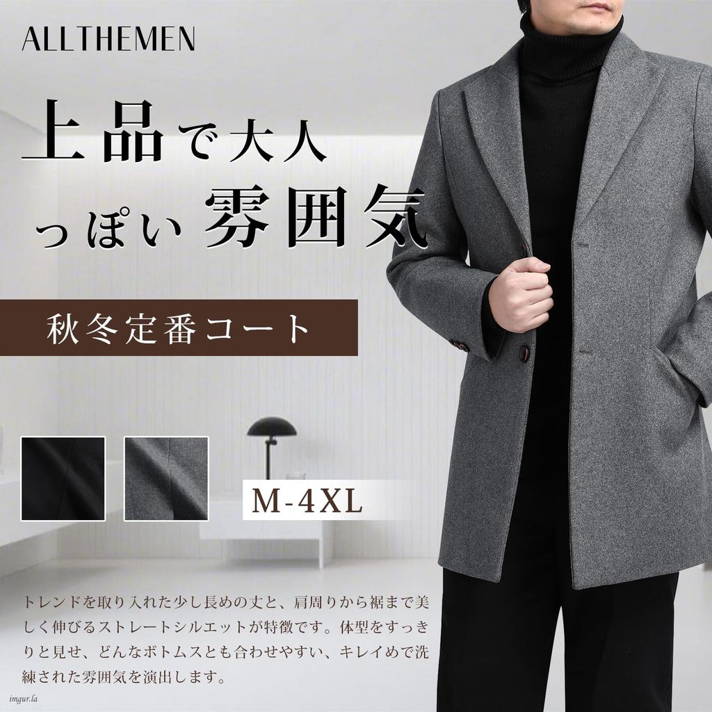 Allthemen Chesterfield Long Wool Half Slim Warm and Suitable for and Casual Plus Sizes Men's Coat, Coat, Coat, Fit, Thick, Commuting, Business, Wear,