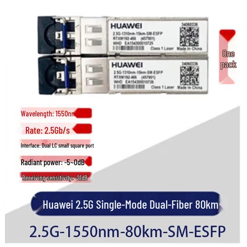 

Huawei 2.5G 1550nm 80km SFP Optical Module