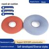 Inflatable Round Anti-Decubitus Suede Seat Cushion