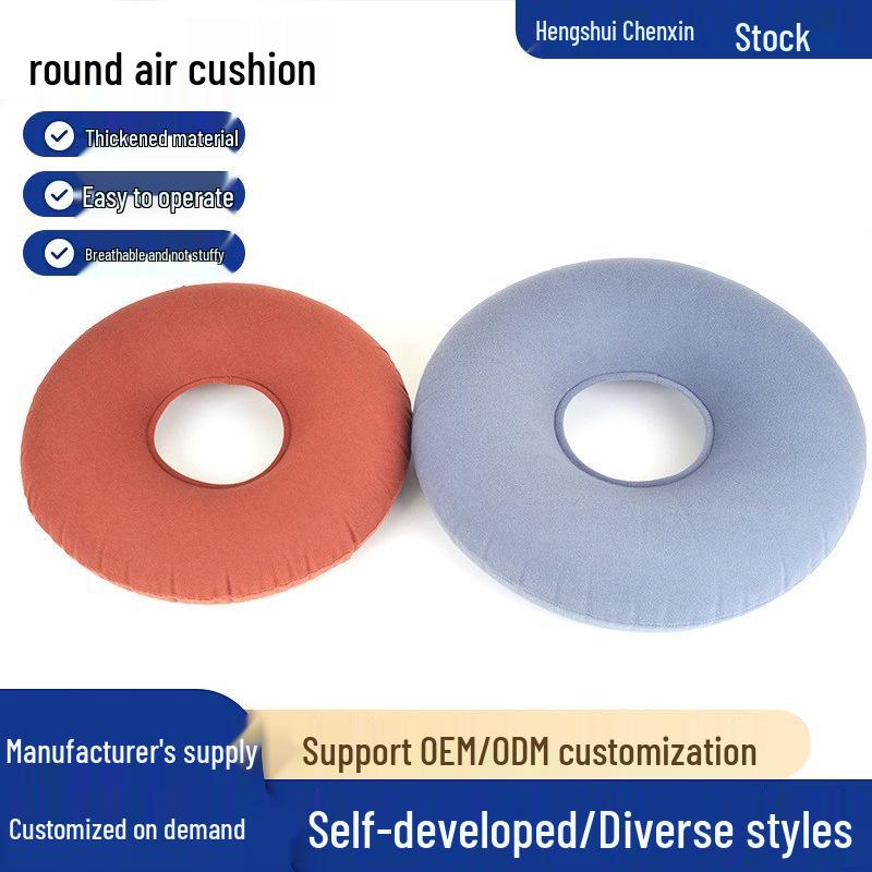 Inflatable Round Anti-Decubitus Suede Seat Cushion