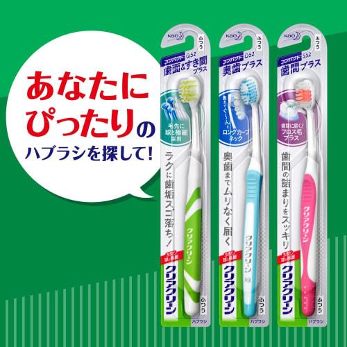 Clear Clean Tooth Surface & Gap Plus Compact Normal Set of 6 (*Color cannot be selected)