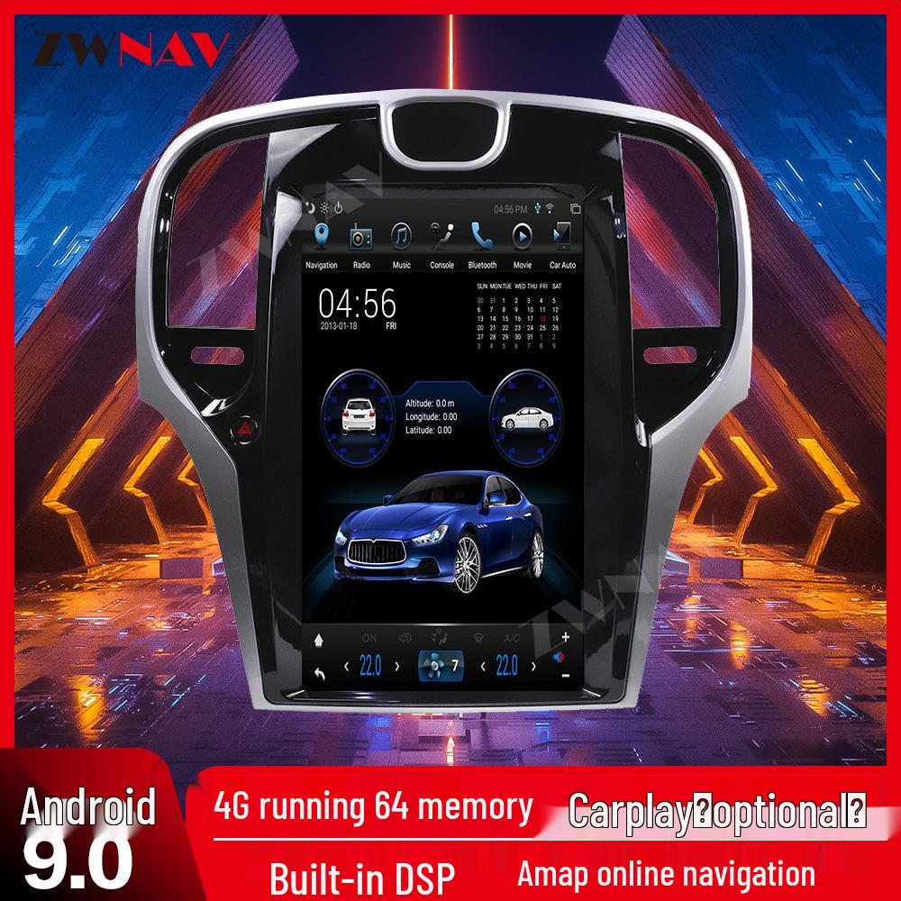 13.3-inch Vertical Android Screen Navigator for 2013-2019 Chrysler 300C