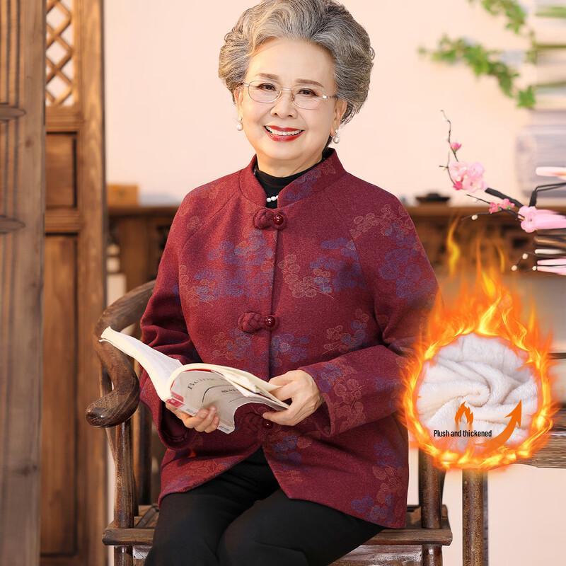 

Женский пиджак танский костюм с плюшевой подкладкой YUZHAOLIN 3XL