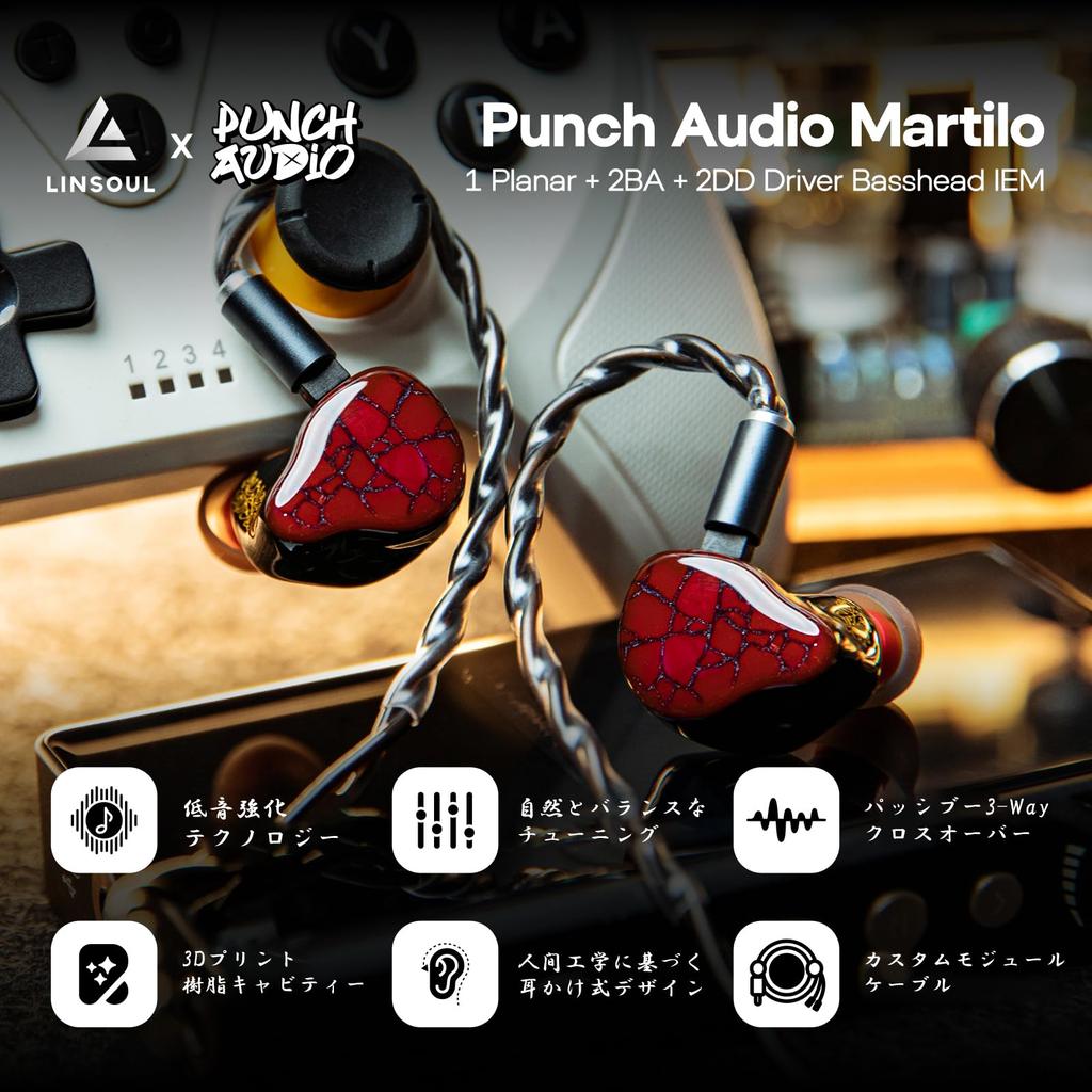 Linsoul Punch Audio Martilo Hybrid Planar 2BA Wired Deep Noise Cute Blocks External Low Ergonomic Ear Monitors for Smaller Ears (1 + + 2DD) High-End