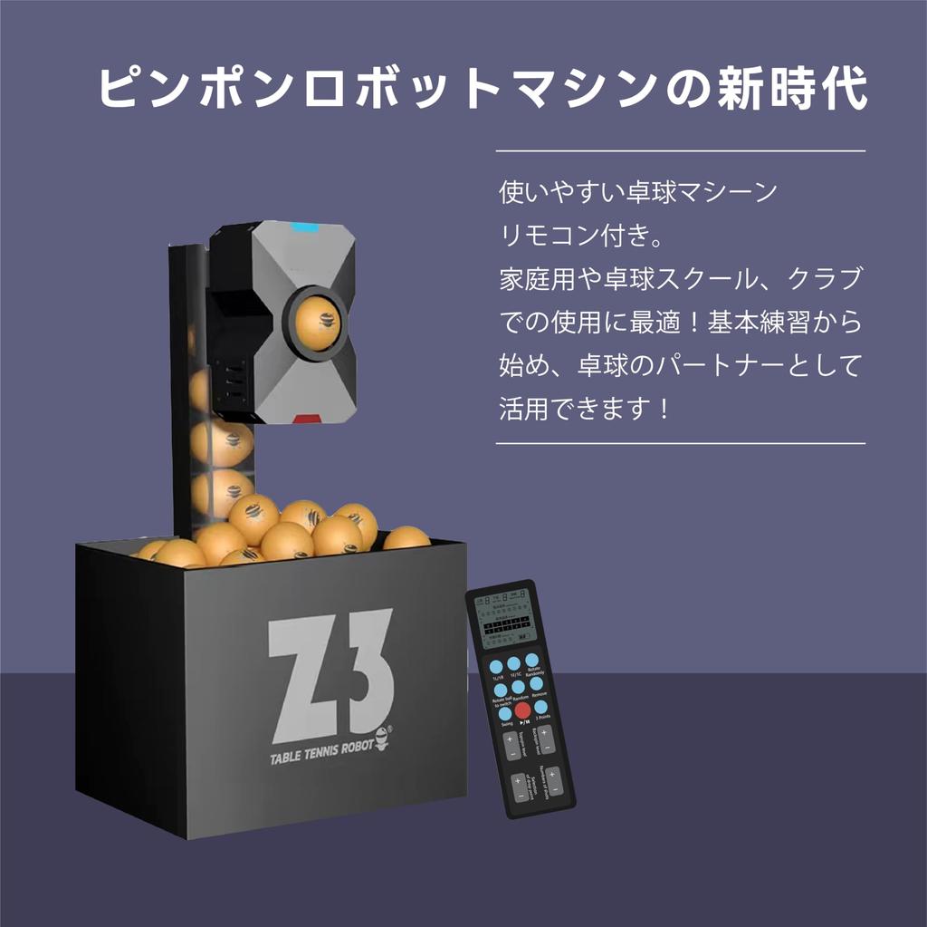 FOVNY Ping Pong Robot Machine, Improved Table Tennis Robot, Automatic 9-Point Ping Pong Ball Robot with Wireless Remote Control [PSE Certified]