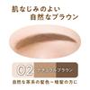 Cezanne Eyebrow & Shade Powder 02 Natural Brown 1.5g Nose Shadow & Soft 3D Eyebrow Powder
