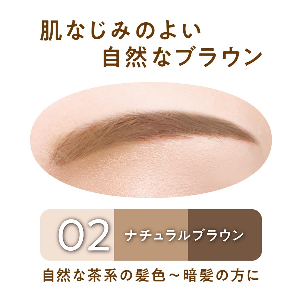 Cezanne Eyebrow & Shade Powder 02 Natural Brown 1.5g Nose Shadow & Soft 3D Eyebrow Powder