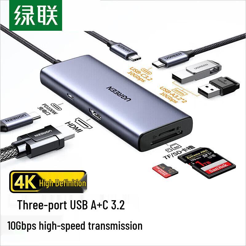 Ugreen USB-C 7-in-1 Docking Station & Mouse Pad Set