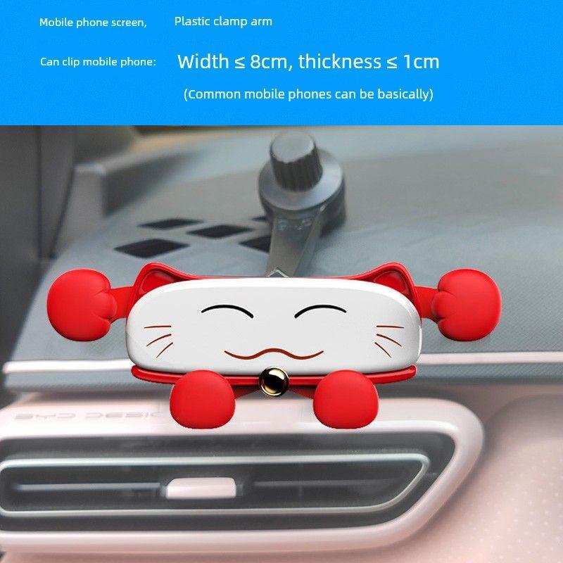 Applicable to BYD Seagull Car Phone Holder Special Car Interior Design Supplies Restoration Accessories Cartoon Navigation Holder