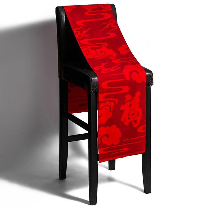 

Chinese Red Auspicious Fu Character Warm Scarf 180x30cm