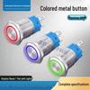 16MM Waterproof Metal Push Button Switch, Non-locking, Self-resetting, with Power Indicator Light, Compatible with 12V/24V Systems