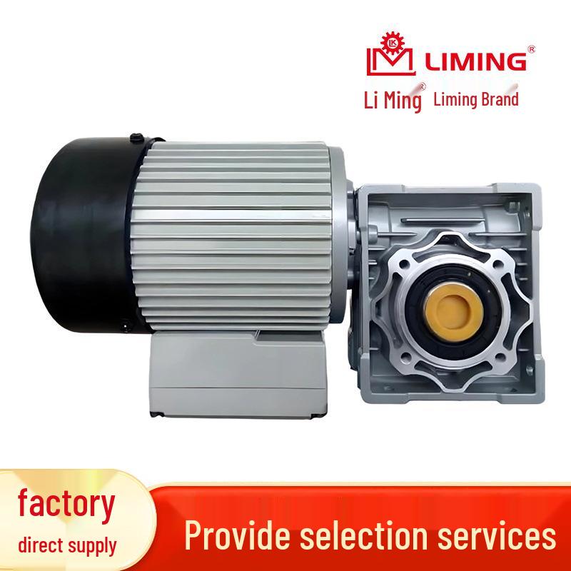 Leming LK-SCEOM40 Mini Gear Motor with Power-Off Brake and Precision Reduction Equipment