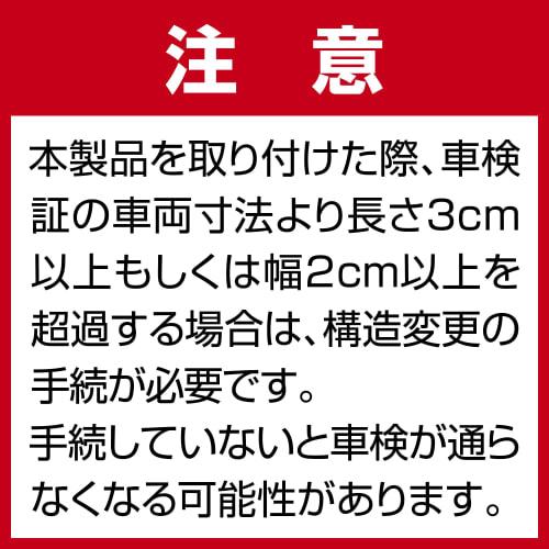 CARMATE Dress Up Parts Door Bonnet Rear Gate Rear Glass Resin DZ529