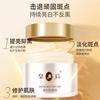Pianzaihuang Empress Brand Whitening and Spot Removal Cream 50g