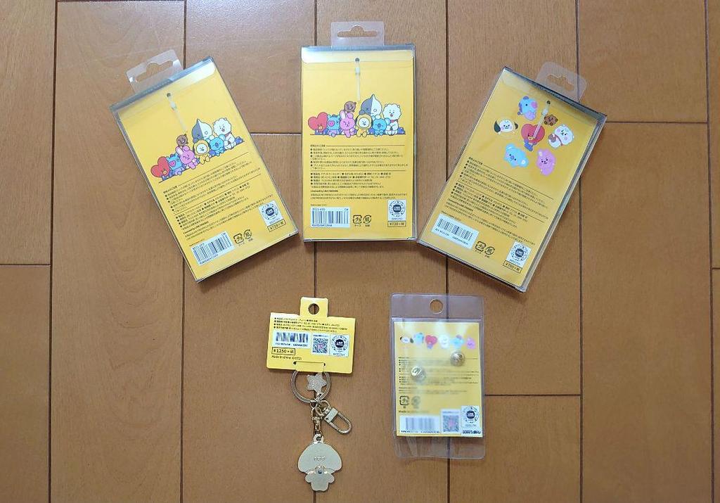 [USED] BTS CD keychains, 11 items in total