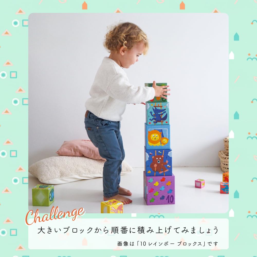 [DJECO 10 Wild Animal Blocks] Educational Toy, Blocks, Stacking, Building Blocks, for 1-Year-Olds and Babies, Stackable Toy (DJ08511)