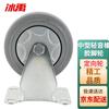Bingyu BJjj-168 Medium Quiet Fixed Caster Wheel