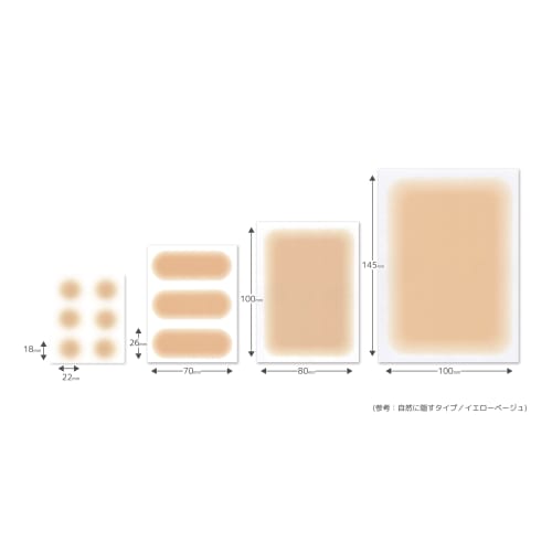 Bare Skin Sticker, Easy To Apply Concealer, Stains and Acne Scar Patch, Naturally Concealable, Ultra Thin 0.02mm, Waterproof, Made In Japan (Trial Set