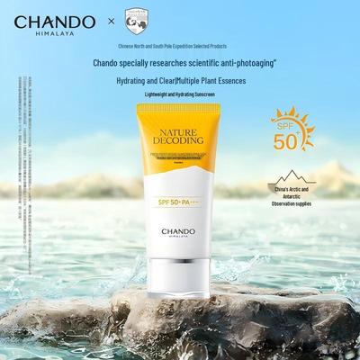 CHANDO Light Hydrating Body Sunscreen Lotion