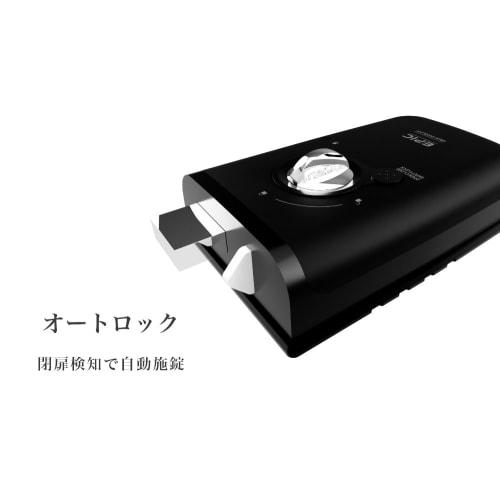 Epic Flassa 3D Smart Lock, Latest Model EPJP-FL3D, PIN Code/App/Fingerprint/FeliCa?/MIFARE?/Smartphone NFC/Remote Control (Sold Separately), Auto-Lock