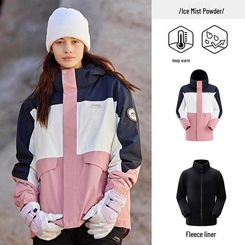 JEEP Unisex 3-in-1 Outdoor Fleece Lined Jacket XL