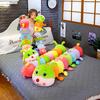 Colorful Inchworm Soft Lovely Caterpillar Pillow Plush stuffed Developmental Baby Toy