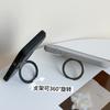 Applicable to iPhone17ProMax magnetic mobile phone case 360 rotating bracket Apple 16p removable lens hard cover