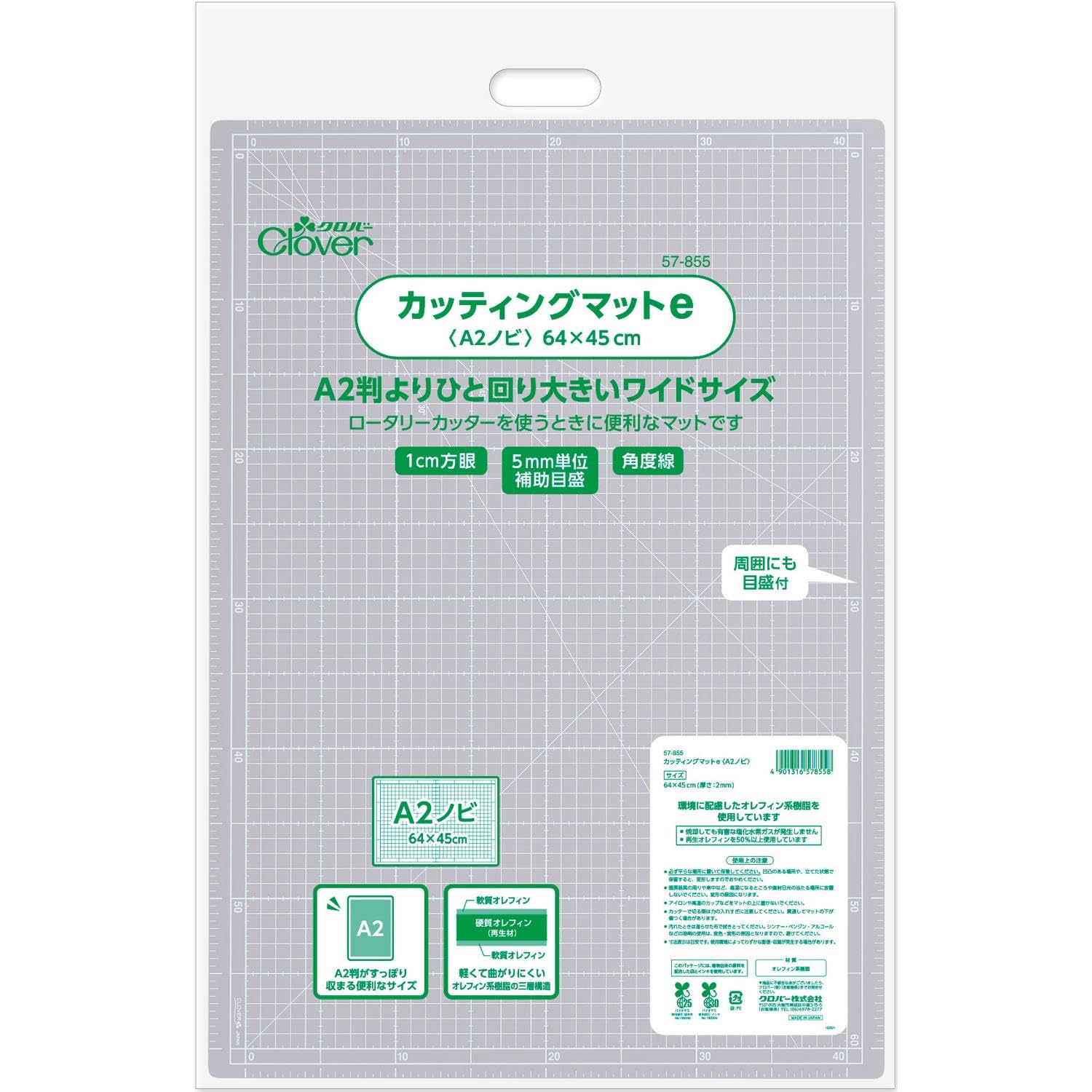 

Коврик для резки Clover e A2 Nobi 45см x 64см x 2мм 57-855