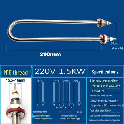 Single U-shaped Stainless Steel Electric Heating Element