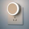 Energy-saving Plug Sensor Light Soft Light Energy-saving Light LED Light Night Light  Bedroom