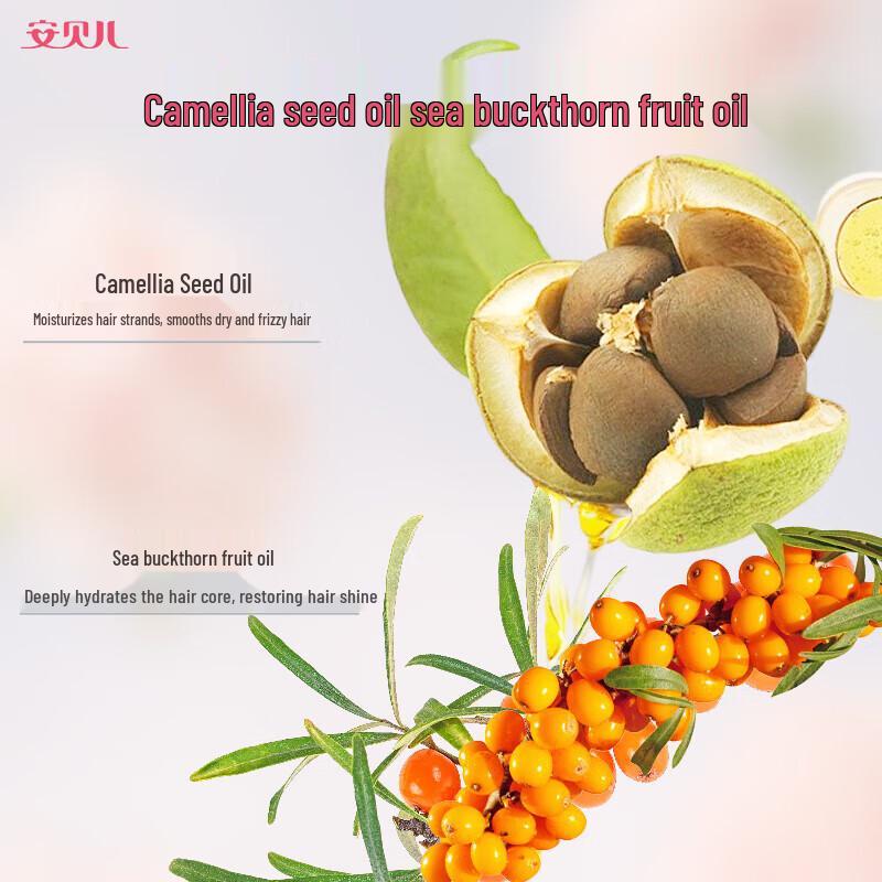 Anbeier Camellia Oil Kids Hair Conditioner