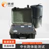 Tiejung Running Timing & Physical Training Assessment System