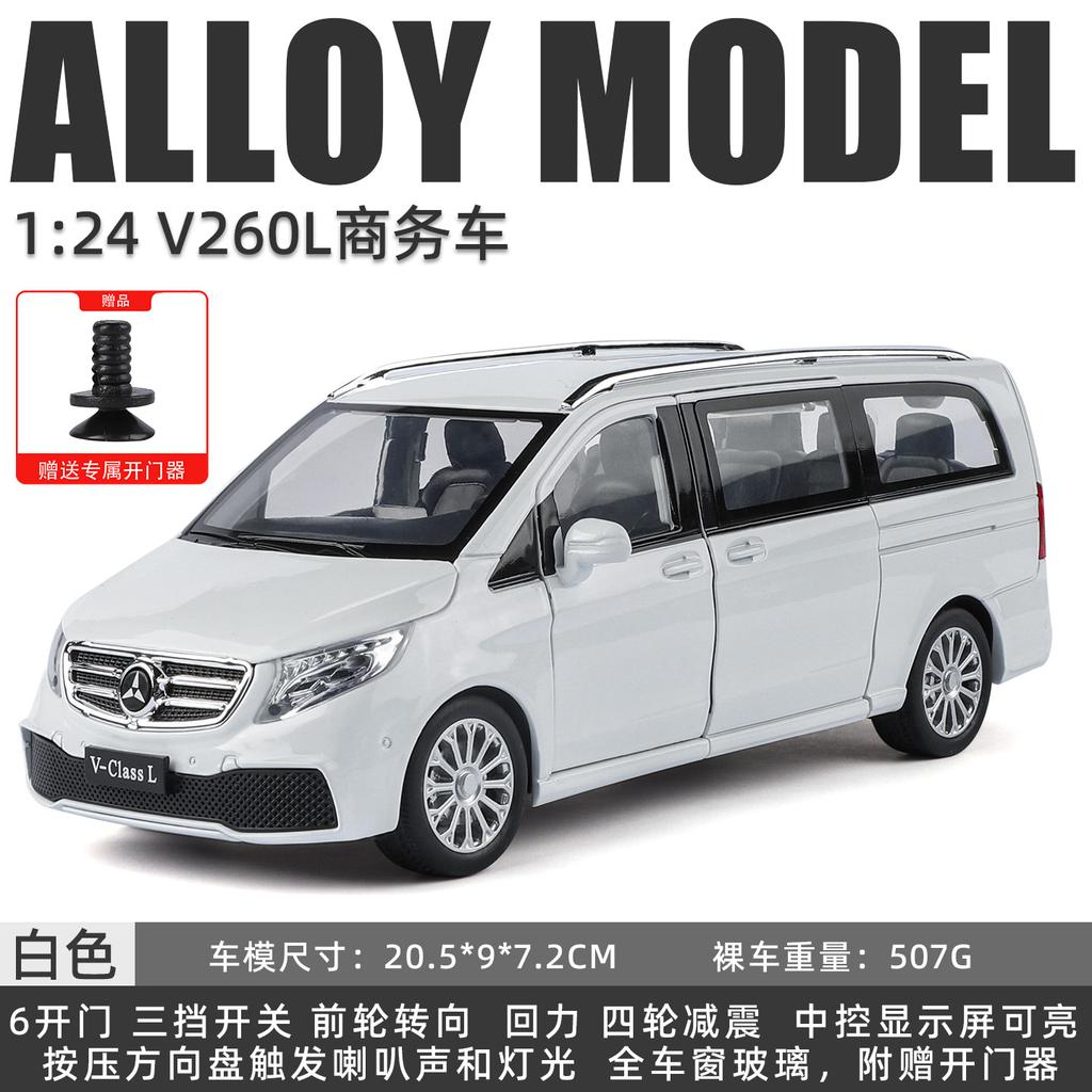 1:24 Mercedes Benz Maybach VS680 Business Car Alloy Metal Diecast Model Car Desktop Display Collectible Ornament Holiday Present
