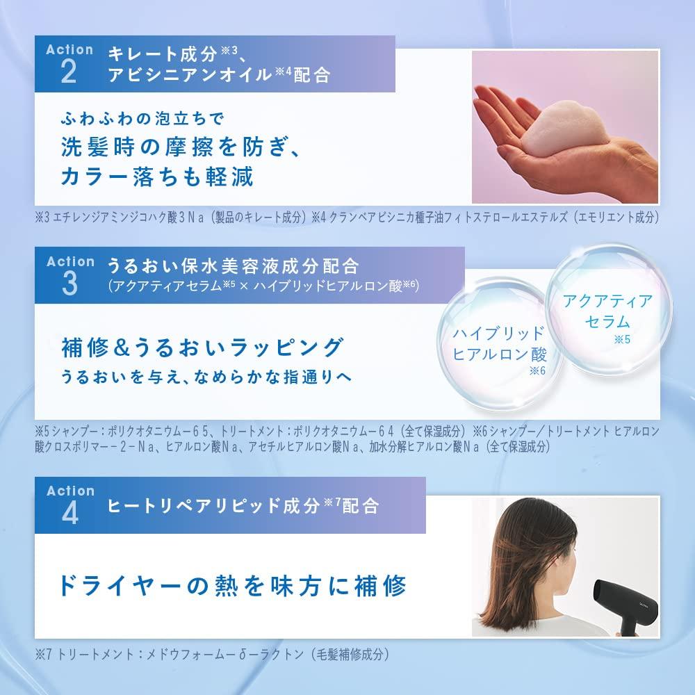 Aquall Shampoo and Treatment Refill Set Damage Shampoo Refill Treatment Refill 400g Bell Moisturizing and Protective for Men and Women [Moisture Care]