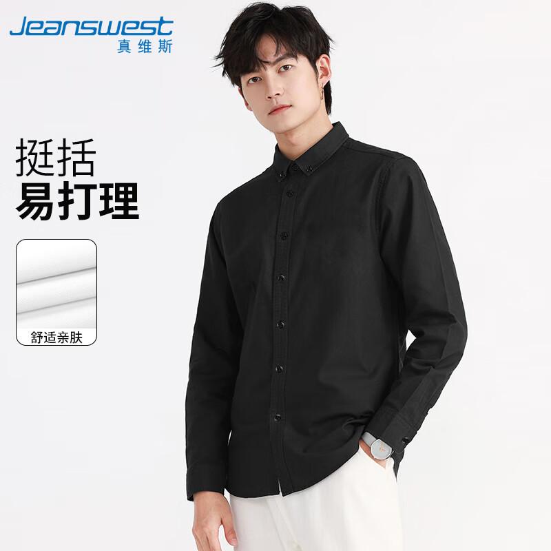 

Jeanswest Men s American Style Casual Long-Sleeve Collared Shirt 2XL