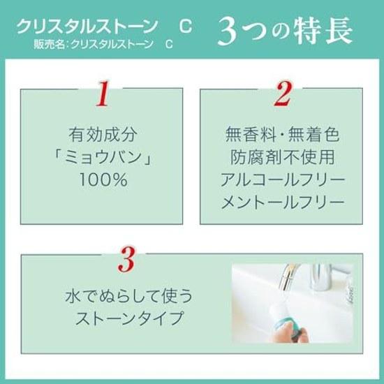 Medicinal Product Deonature Crystal Stone 1 piece underarm Use Antiperspirant Deodorant Sweat Body Odor Additive-Free Alum Antibacterial Deodorizing