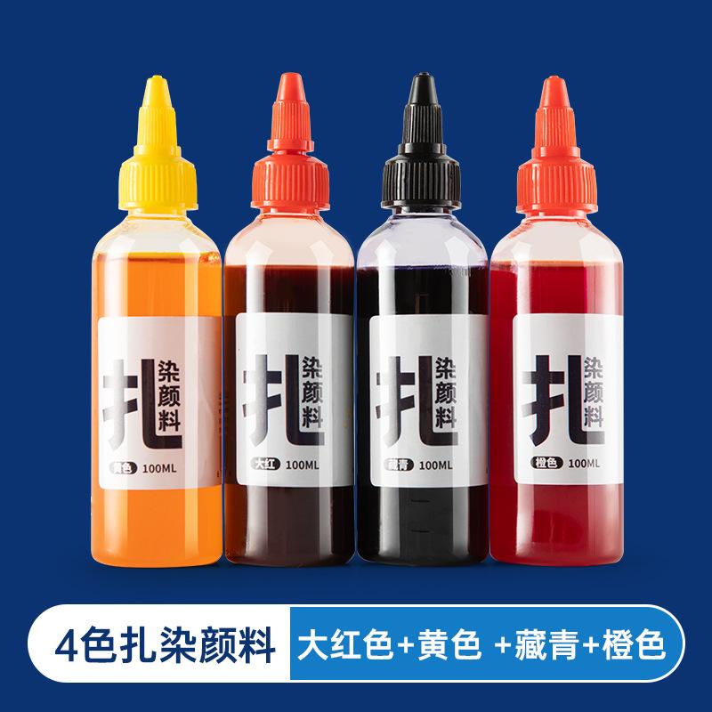 100ML Tie-dye Pigments Non-boiling and Color-fading Children's Handmade Diy Clothing Fabric Dyeing