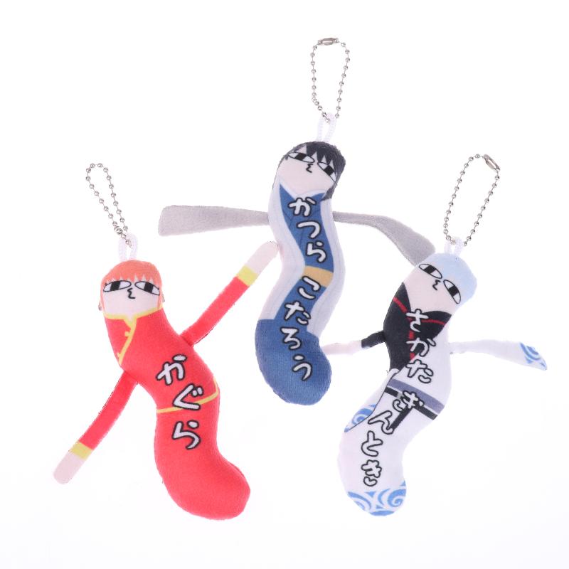Cartoon Game Anime Gintama Plush Toys Funny Twisting Man Plush Keychain Cosplay Dolls Lovely Bag Pendant Hanging Decoration