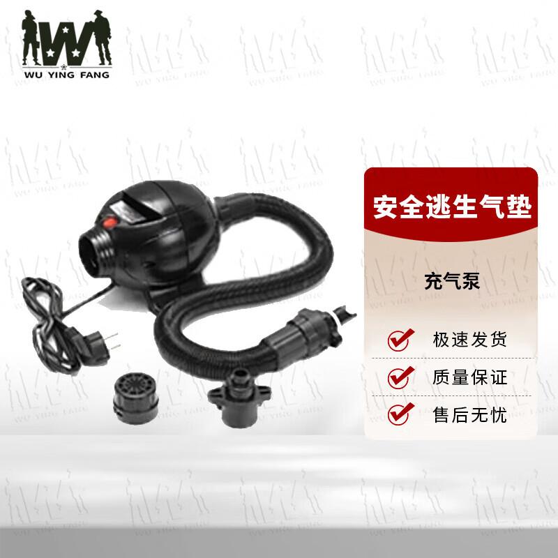 Wuyingfang Inflatable Safety Escape Mat