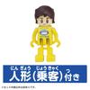 TAKARA TOMY Tomica Tomica Town Bus Stop (with Passengers) Miniature Car Toy for Ages 3 and Up