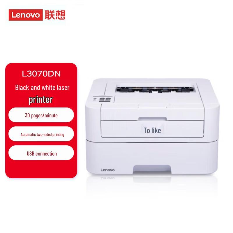 Lenovo L3070DN A4 Mono Laser Printer CN plug (adapter included)