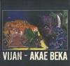 LP-Schallplatte AKAE BEKA Vijan IGBZRLP009 Before Zero Rec 202 UK Reggae Ska Dub